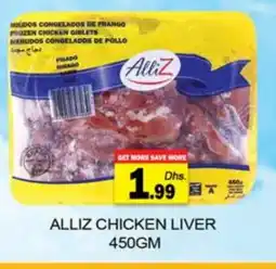 Zain Hypermarket ALLIZ Chicken Liver offer