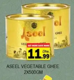 Zain Hypermarket ASEEL Vegetable Ghee offer