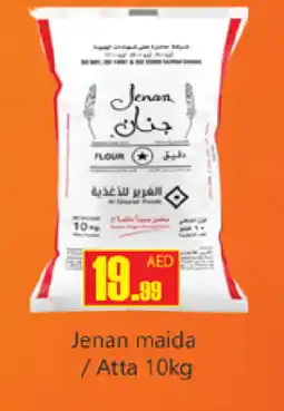 Gulf Hypermarket JENAN Atta offer