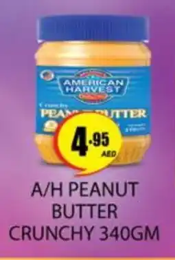 Zain Hypermarket AMERICAN HARVEST Peanut Butter offer