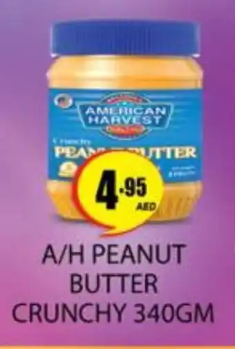 Zain Hypermarket AMERICAN HARVEST Peanut Butter offer