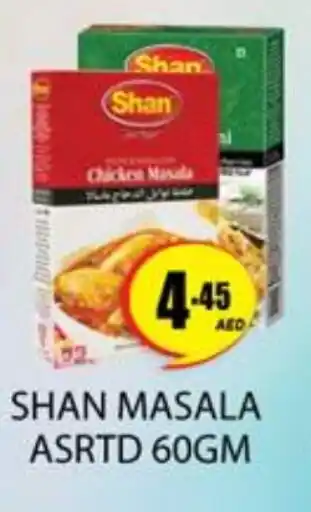 Zain Hypermarket SHAN Spices / Masala offer