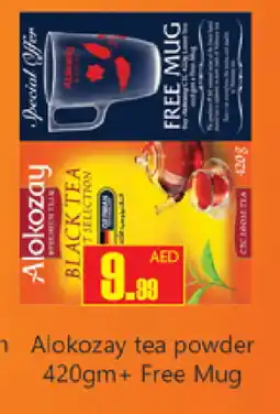 Gulf Hypermarket ALOKOZAY Tea Powder offer