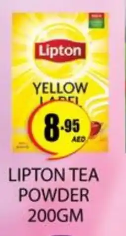 Zain Hypermarket Lipton Tea Powder offer