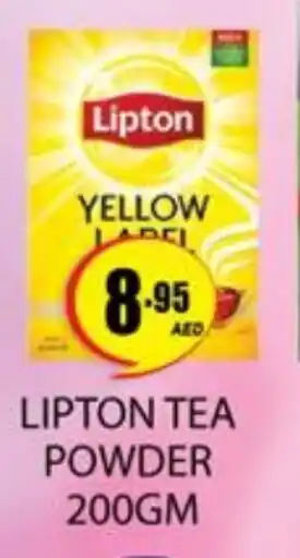 Zain Hypermarket Lipton Tea Powder offer