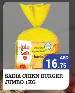 Kerala Hypermarket SADIA Chicken Burger offer