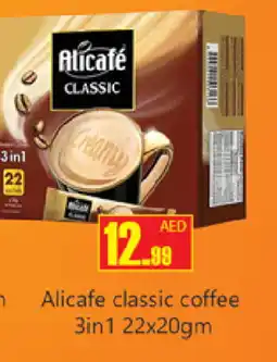 Gulf Hypermarket ALI CAFE Coffee offer