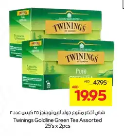 Abu Dhabi Coop TWININGS Green Tea offer