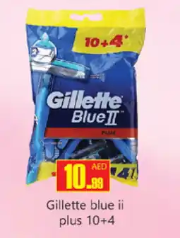 Gulf Hypermarket GILLETTE Razor offer