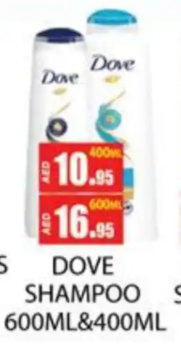 Zain Hypermarket DOVE Shampoo / Conditioner offer