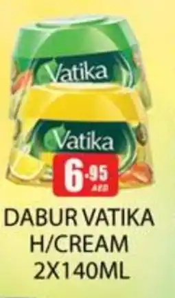 Zain Hypermarket VATIKA Hair Cream offer