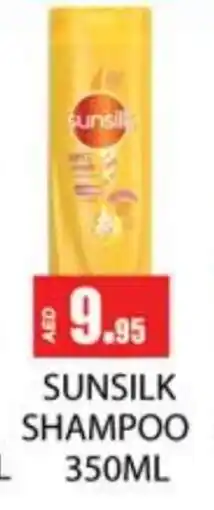 Zain Hypermarket SUNSILK Shampoo / Conditioner offer