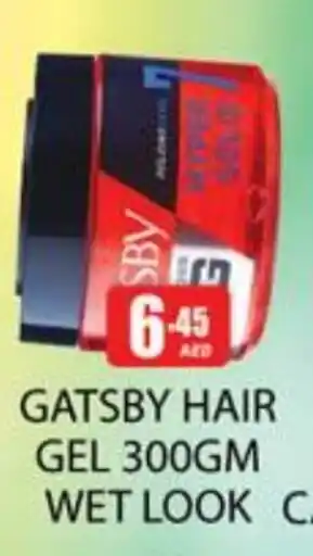 Zain Hypermarket gatsby Hair Gel & Spray offer