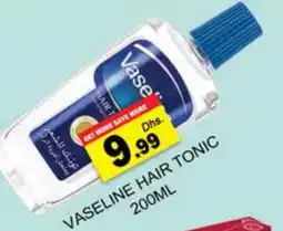 Zain Hypermarket VASELINE Hair Oil offer