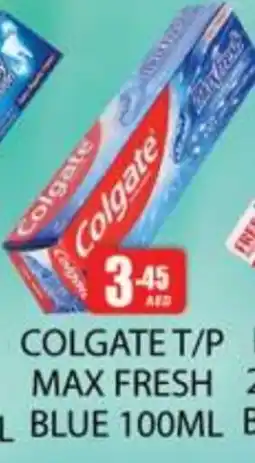 Zain Hypermarket COLGATE Toothpaste offer