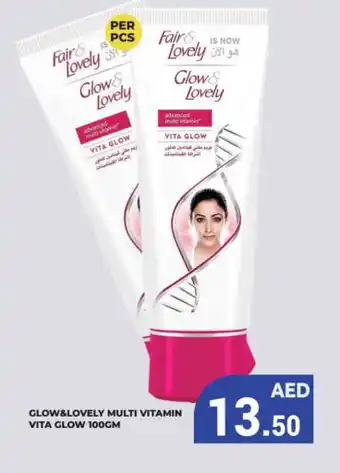 Kerala Hypermarket FAIR & LOVELY Face cream offer