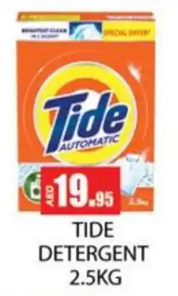 Zain Hypermarket TIDE Detergent offer