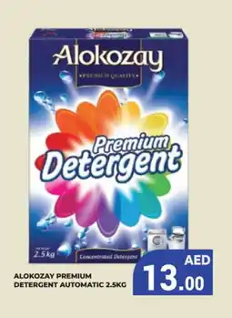 Kerala Hypermarket ALOKOZAY Detergent offer