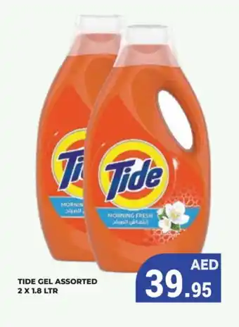 Kerala Hypermarket TIDE Detergent offer