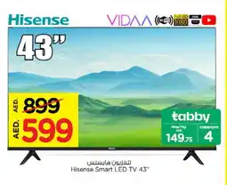 Nesto HISENSE Smart TV offer