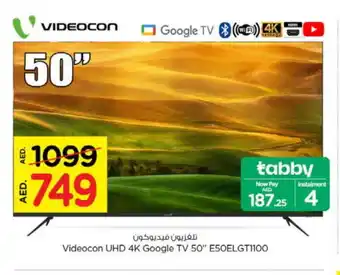 Nesto VIDEOCON Smart TV offer