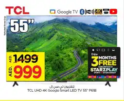 Nesto TCL Smart TV offer