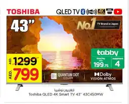 Nesto TOSHIBA Smart TV offer