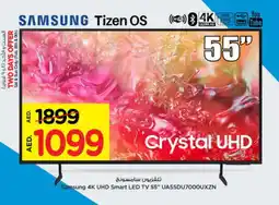 Nesto SAMSUNG Smart TV offer