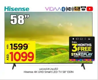 Nesto HISENSE Smart TV offer