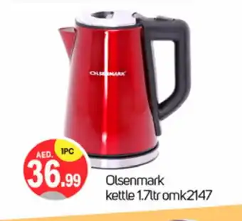 Talal Market OLSENMARK Kettle offer