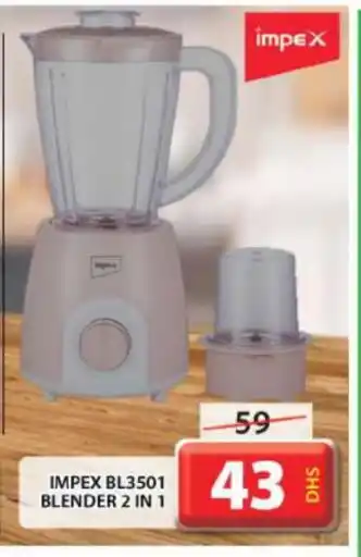 Grand Hyper Market IMPEX Mixer / Grinder offer