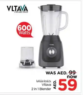 Nesto VLTAVA Mixer / Grinder offer