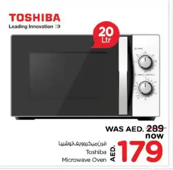 Nesto TOSHIBA Microwave Oven offer