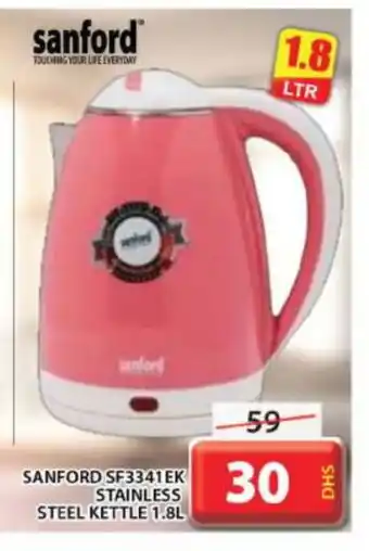 Grand Hyper Market SANFORD Kettle offer