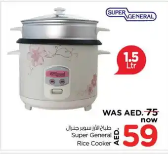 Nesto SUPER GENERAL Rice Cooker offer