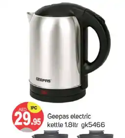 Talal Market GEEPAS Kettle offer