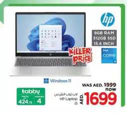 Nesto HP Laptop offer