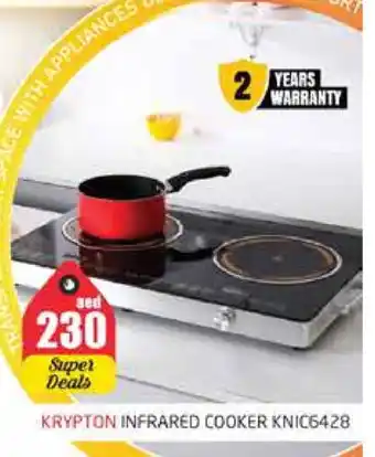 Pasons KRYPTON Infrared Cooker offer