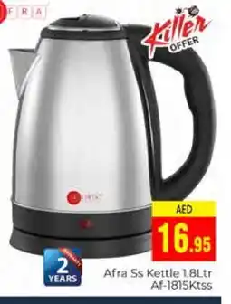 Pasons AFRA Kettle offer