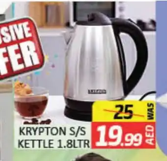 Mango Hypermarket LLC KRYPTON Kettle offer