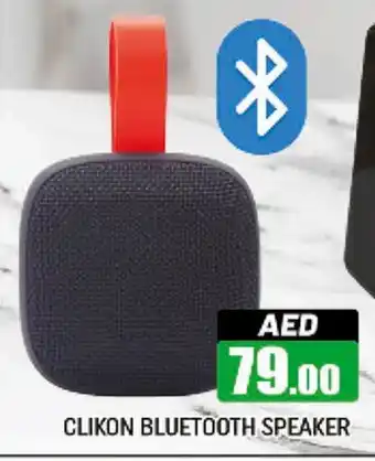 Al Madina CLIKON Speaker offer