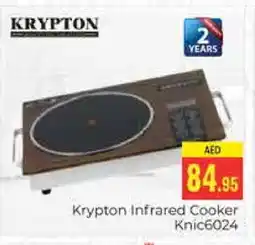 Pasons KRYPTON Infrared Cooker offer