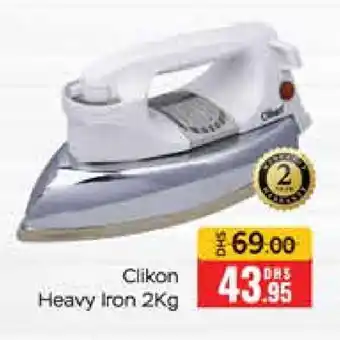 Mango Hypermarket LLC CLIKON Ironbox offer