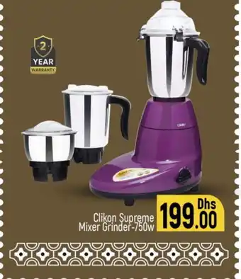 Al Madina CLIKON Mixer / Grinder offer