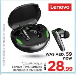 Nesto LENOVO Earphone offer