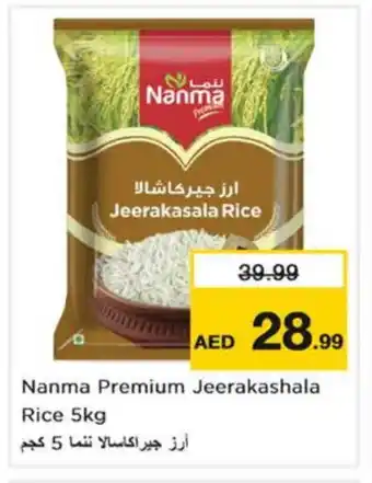 Nesto NANMA Jeerakasala Rice offer