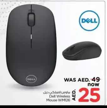 Nesto DELL Keyboard / Mouse offer