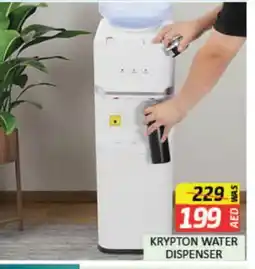 Mango Hypermarket LLC KRYPTON Water Dispenser offer