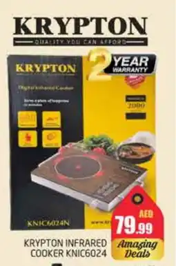 Pasons KRYPTON Infrared Cooker offer