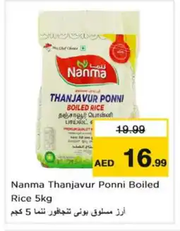 Nesto NANMA Ponni rice offer